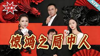 Stunning Player in the Game