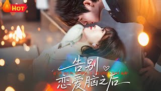 After Saying Goodbye to Love Brain