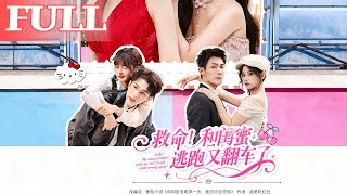 Help! Running Away with My BFF and We Crashed