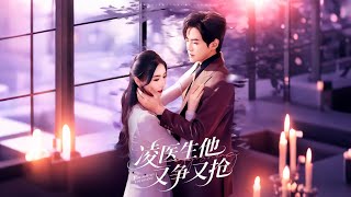 Dr. Ling Can't Stop Vying for Her