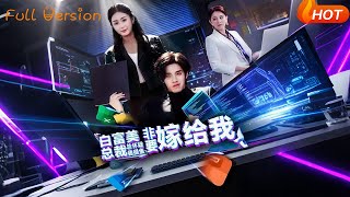 The CEO Thinks I'm Slacking Off, But Wants to Marry Me