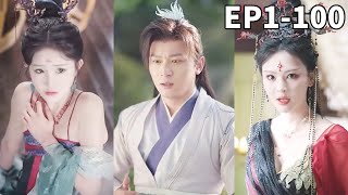 系统逆袭：吸干魔女修为