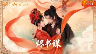 Plot of the Ashen Tome