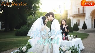 When the Night Breeze Blows