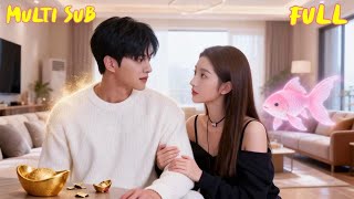 財神下凡被錦鯉撿走同居