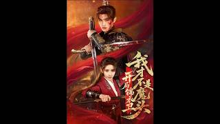 Starting as an Imperial Guard, I'm No Demon