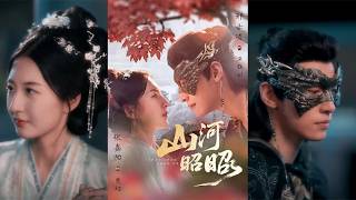 Glorious Mountains and Rivers