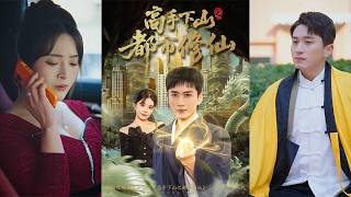 The Immortal Descends: Urban Cultivation