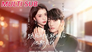 After Marrying My Arch-Nemesis, He 'Bullies' Me