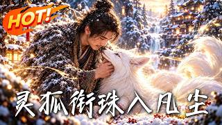 The Fox Spirit Carries the Pearl to the Mortal World