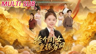 Picking Up a Daughter to Revive the Family