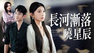 記憶消失前，我要守住女兒