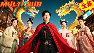 魔界真相：至尊魔戒的覺醒