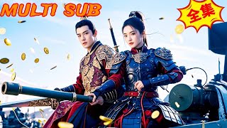 意外穿越：外賣小哥逆襲成古代首富