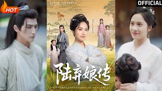 The Legend of Lu Qi Niang