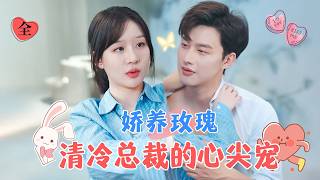 救命錢的悲劇