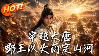 Time Travel to Tang Dynasty: The Prince Who Stabilizes the Country with Gunpowder