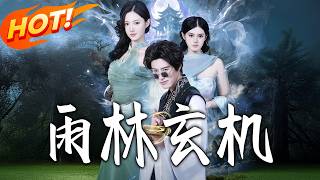 Mystery of the Rainforest