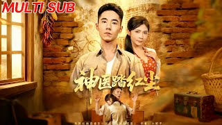 The Divine Doctor Steps Into the Mortal World