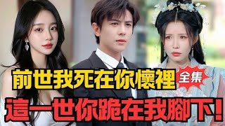 Ashes of a Broken Splendor