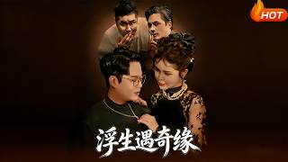 Fateful Encounter in Mortal Life