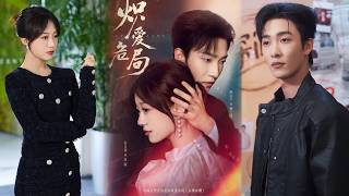 Burning Love in Peril