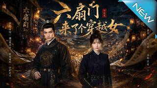 A Time-Traveling Girl in the Six Gates