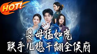 Divine Doctor Descends the Mountain: Rejected by the Ice-Cold Female CEO at the Start