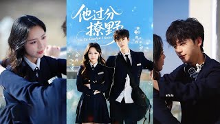 His Wild Flirting Is Too Much