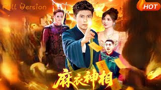 The Divine Physiognomist of Ma Yi