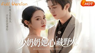 The Young Mistress Hides Wild Fire in Her Heart