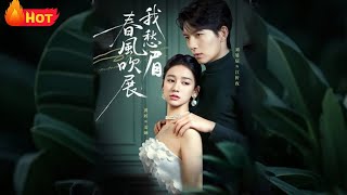 The Spring Breeze Lifts My Frown