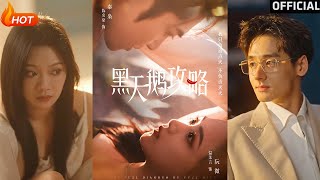 黑天鹅攻略