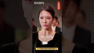 訂婚宴上的尲尬瞬間