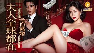 After Being Betrayed, I Married a Cold CEO and Became the Jewelry Queen