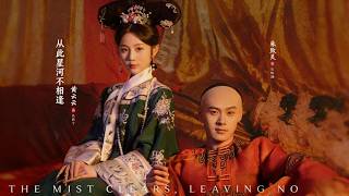 Our Galaxies Shall Never Meet