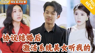 外賣小哥的逆轉命運