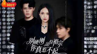 Don't Mess With This Ancestor—You Can't Afford It