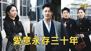 My Wife Gave My Money to Her Lover, But I Revealed I’m a Billionaire at Divorce and Married a CEO