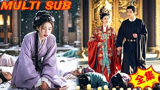 重生后我踹了状元养子嫁王爷