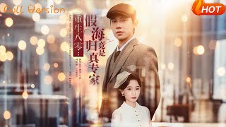 Reborn in the 80s: The Fake Returnee Is Actually a Real Expert