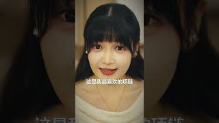 藍色生死戀：命運交織的愛情故事