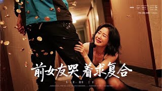 婚礼惊天逆转：穷小子的首富身份