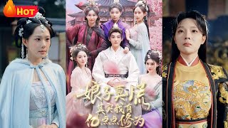 穿越古代：太子妃的秘密與逆襲
