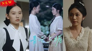 青云与栀 & 栀与青云