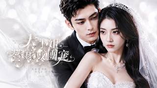The Substitute Bride Who Became the Favorite
