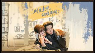 Time's Call, Warm Love