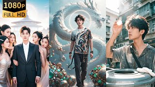 窮小夥偶得神秘古玉的逆天奇緣