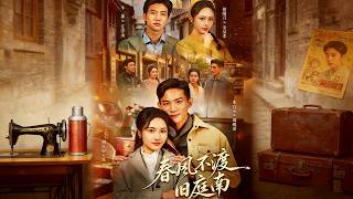 Spring Wind Never Reaches the Old Southern Courtyard