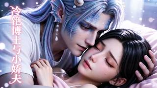 The Cold Doctor and Her Sickly Sweet Little Consort